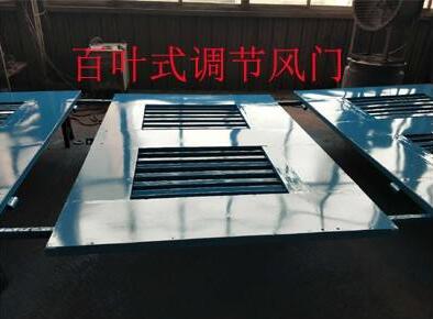 液压全自动平衡风门连杆自带缓冲作用