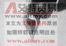 连续油管管头被挤扁
